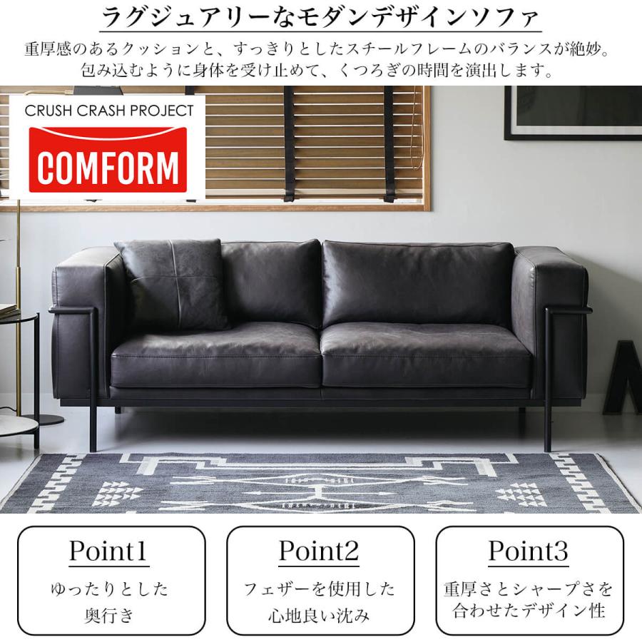 ソファ ソファー 三人掛け 3人掛け 関家具 おしゃれ シンプル モダン