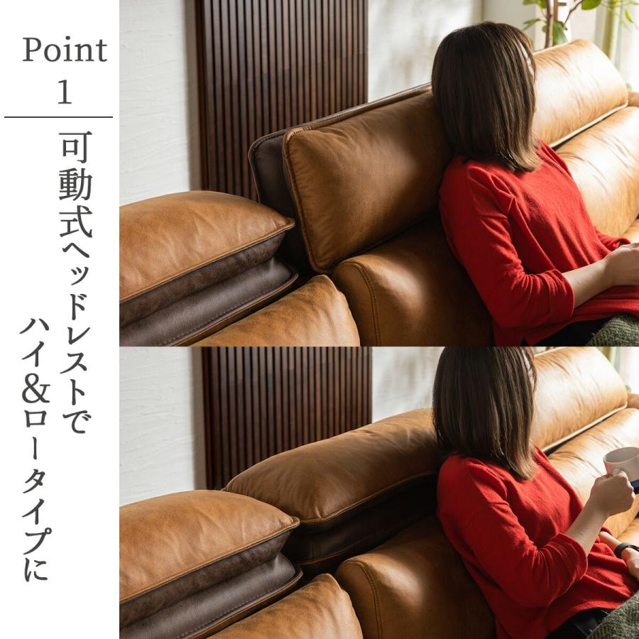 ファブリックレザー ヘッドリクライニング 1P ヴィンテージ風 高級