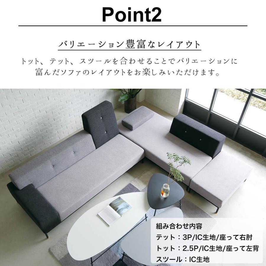ソファー 関家具 二人掛け 2.5人掛け ファブリック おしゃれ 新生活