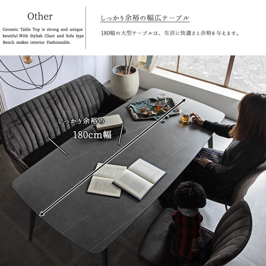 ダイニングセット ダイニング テーブル ダイニングチェア 大理石調