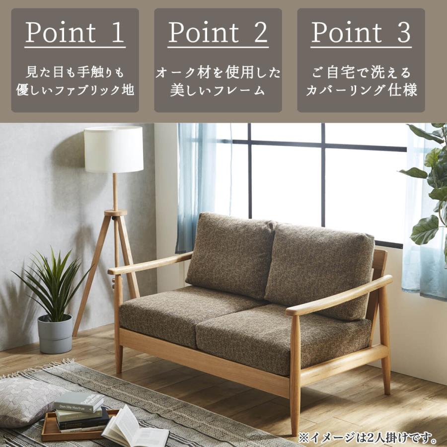 ソファ 三人がけ 三人掛け 3P カバーリング カバーリングソファ 洗える