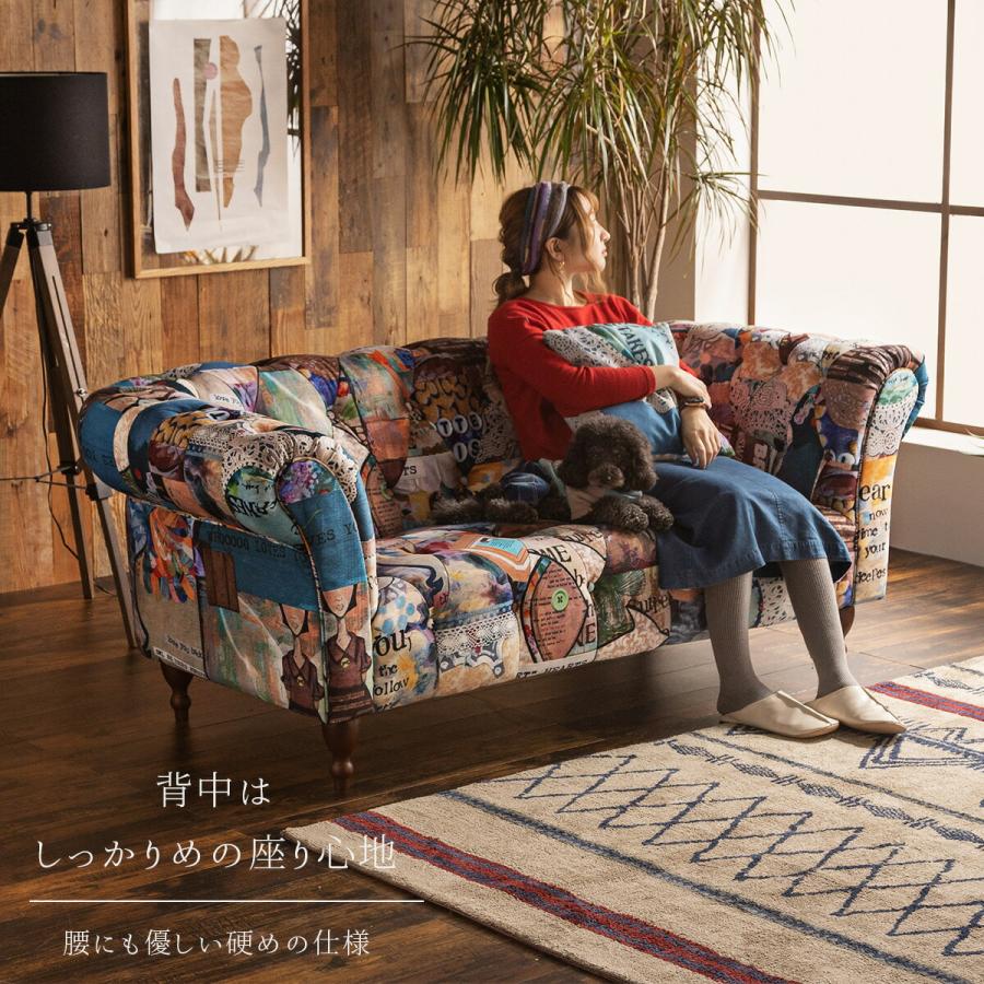 ソファー ソファ 関家具 アダム パッチワークソファ 2.5P ワイド