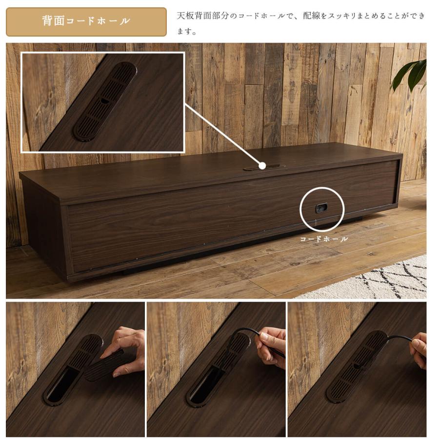 テレビ台 幅160cm LOW BOARD 木製 完成品 テレビボード ローボード