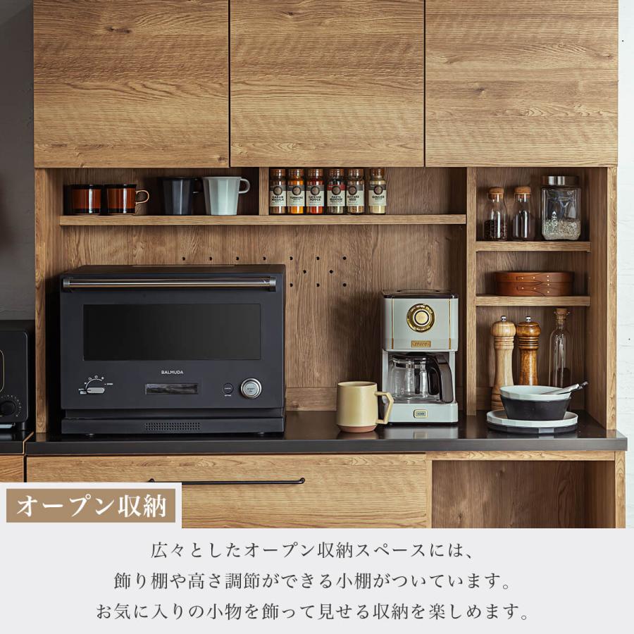 キッチンボード オープンボード 食器棚 120幅 セラミック 天然木