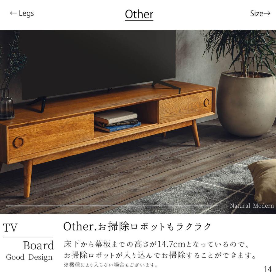 テレビボード 収納 幅150cm 幅180cm レトロ レコードラック