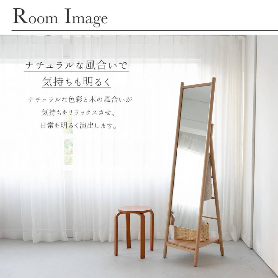 スタンドミラー 関家具 スカーラ 姿見 スタイルミラー 全身鏡 鏡 163cm