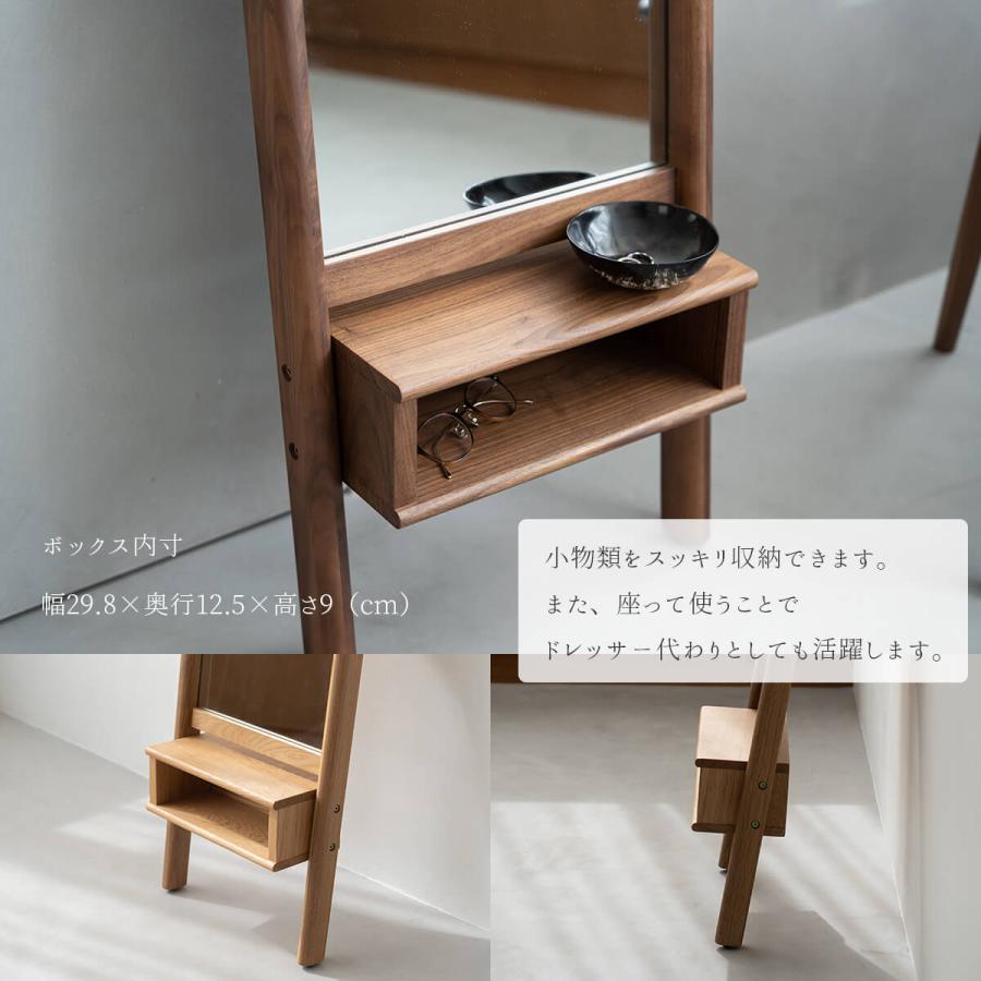 スタンドミラー 関家具 カルメン 姿見 スタイルミラー 全身鏡 鏡 160cm