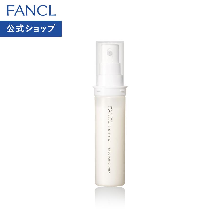 FANCL（ファンケル） toiro トイロ バランシングミルク 乳液 レフィル