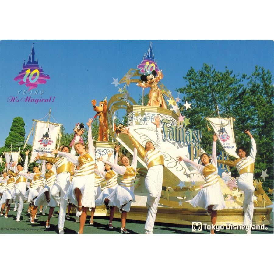 東京ディズニーランド 10周年記念 1993年 パレード プロモーション