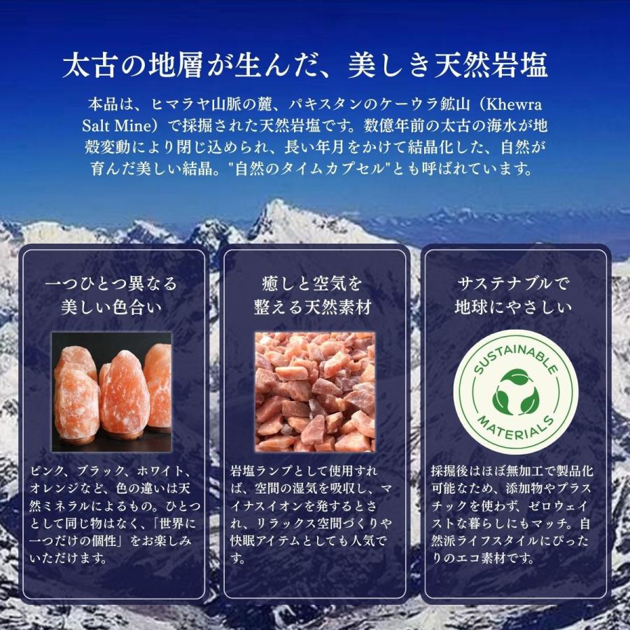 ヒマラヤ岩塩 ピンクソルト ヒマラヤ岩塩ランプ SSサイズ ナチュラル
