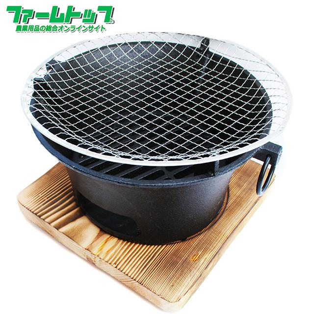 七輪 鉄製鋳物コンロ 本体直径 約255mmx高さ135mm+焼き網x5枚セット