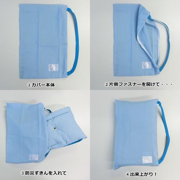 防災頭巾カバー 防災ずきん用 難燃加工 無地 ピンク/ブルー/イエロー M