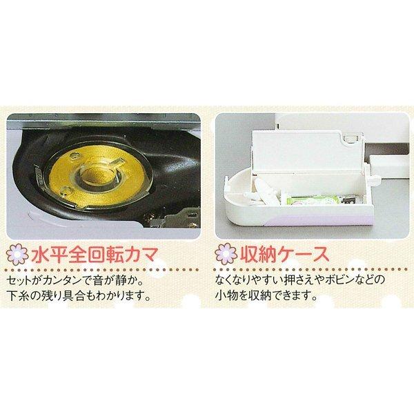 JANOME（ジャノメ） 【ミシンキャンペーン開催中】JANOME 電子 ミシン