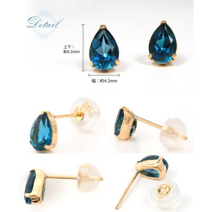 ロンドン ブルートパーズ ピアス イエロー ゴールド 18k K18 18金 雫