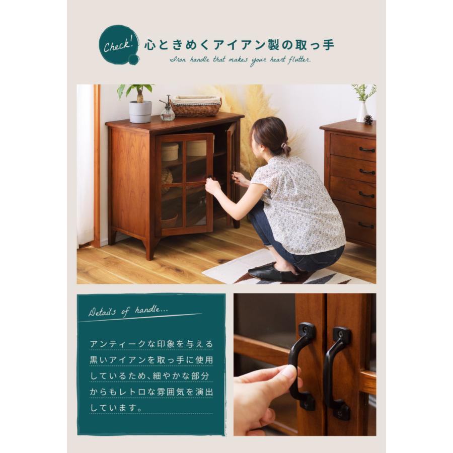 東谷 キャビネット 幅80 おしゃれ 食器棚 収納棚 レトロ ガラス 扉付き