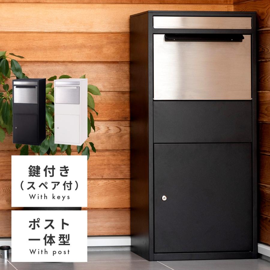 東谷 宅配ボックス 鍵付き ポスト 郵便受け ポスト一体型 戸建て