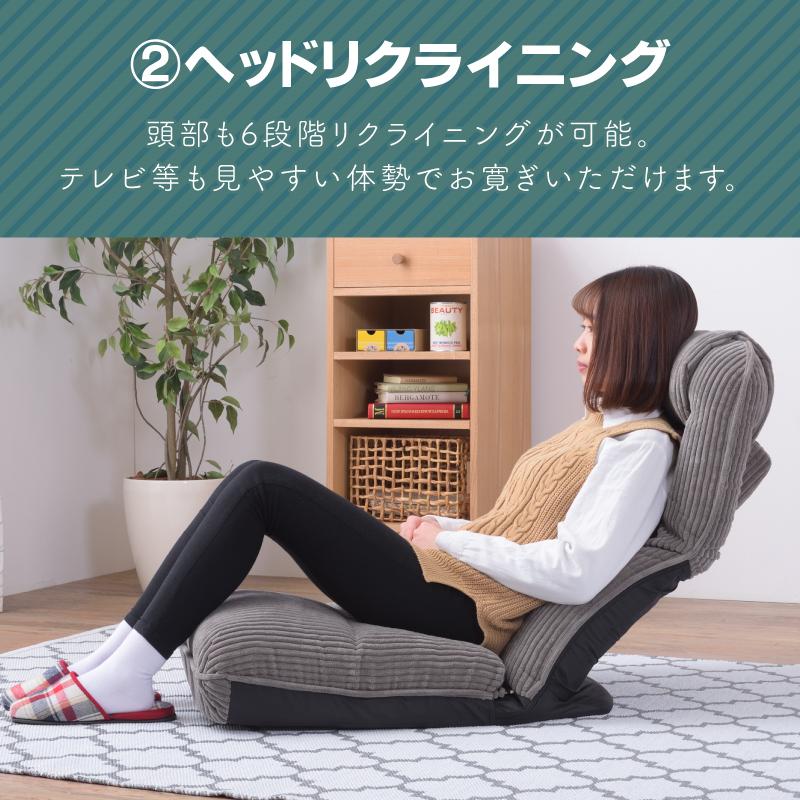 東谷 座椅子 おしゃれ ハイバック 大きめ 4WAY フロアチェア 北欧 ざい