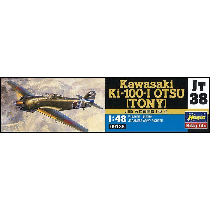 1/48 日本陸軍 川崎 五式戦闘機 II型 乙 プラモデル 模型 ハセガワ