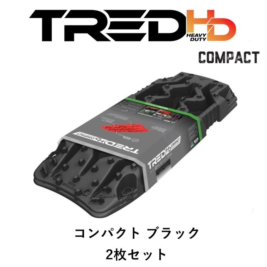 TRED Outdoors 正規品 TRED HD コンパクト シリーズ トレッド サンドラ