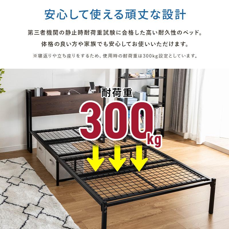 MINT パイプベッド シングル 頑丈 スチールベッド 宮棚付き 宮付き