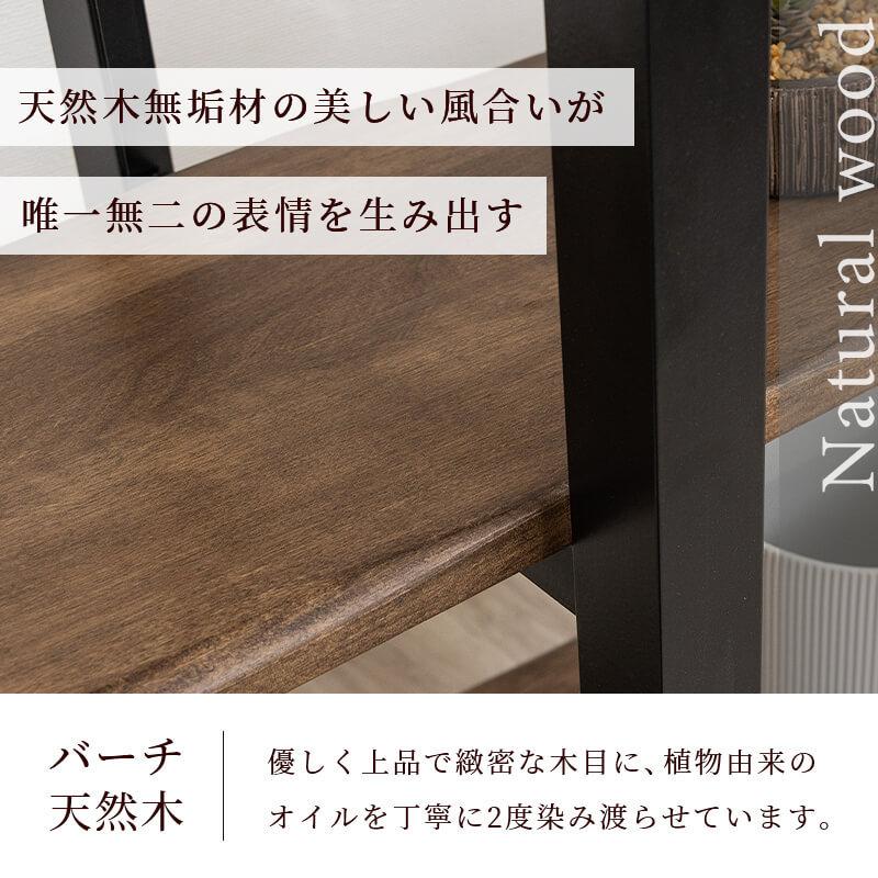 MINT アイアンラック 幅85cm 4段 スチールラック ワイヤーラック