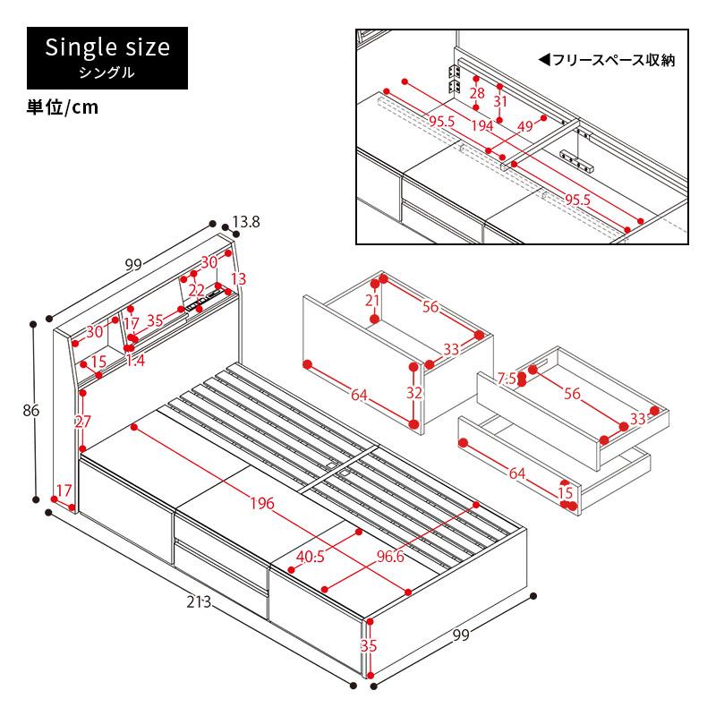 MINT ベッド シングルベッド 大容量 収納付き ベッドフレーム シングル