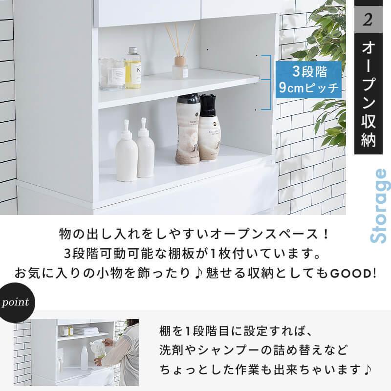 MINT ランドリー収納 ランドリーチェスト サニタリーチェスト