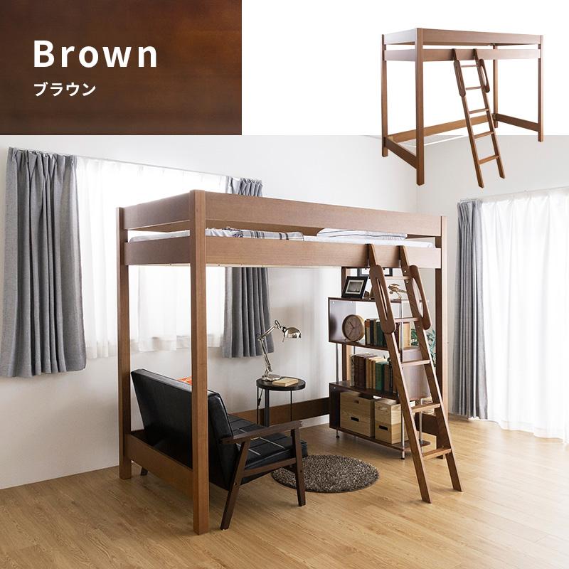 MINT ベッド 木製ロフトベッド 天然木無垢 すのこベッド システム家具
