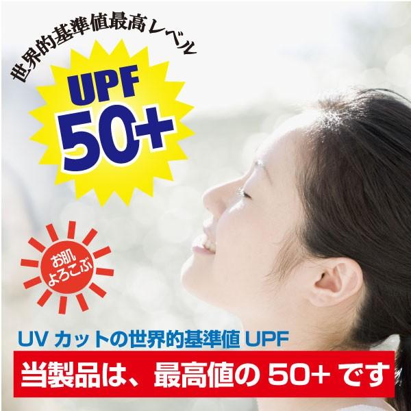紫外線を99％カットする すっきりクリアフィルム クリアー 無色透明