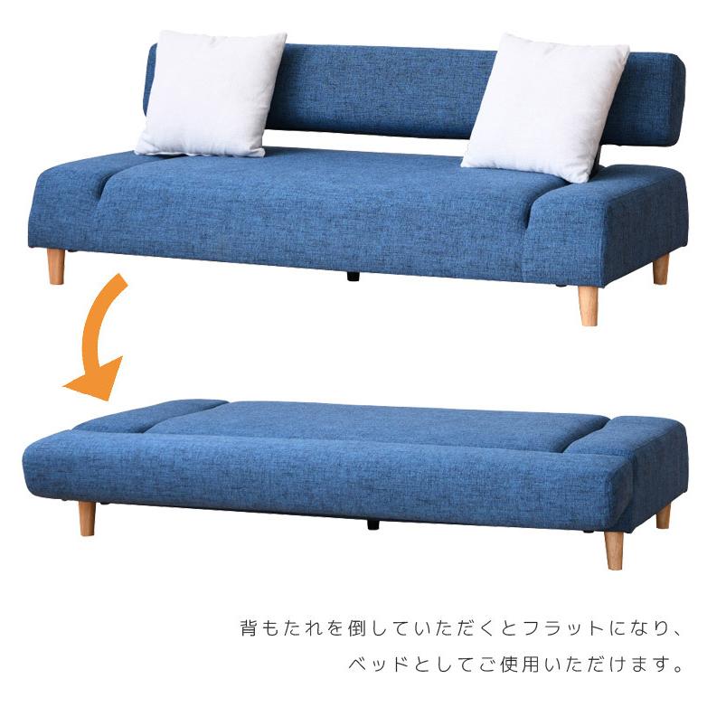 未来商会 3人掛けソファー クッション付 ソファーベッド ソファ 3人