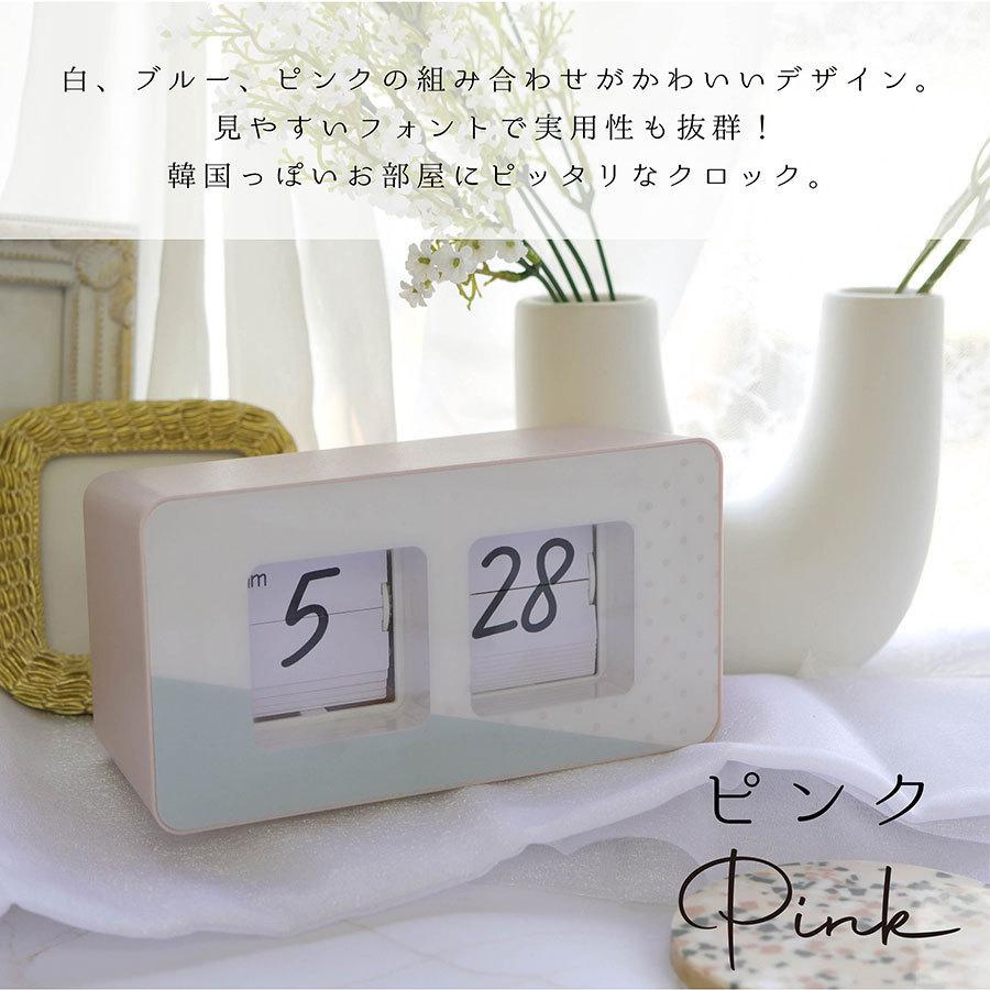パタパタ 時計 置時計 掛け時計 フリップクロック フリップ時計