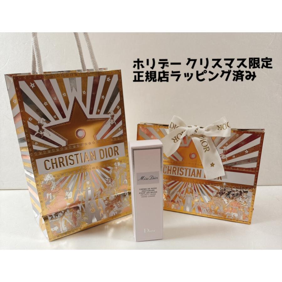 Christian Dior（クリスチャン・ディオール） DIOR ディオール ミス