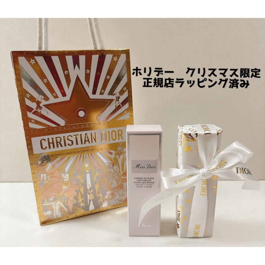 Christian Dior（クリスチャン・ディオール） DIOR ディオール ミス