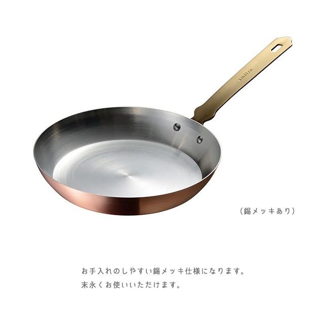オークス（AUX） アメイロシリーズ フライパン 20 錫メッキ有り or