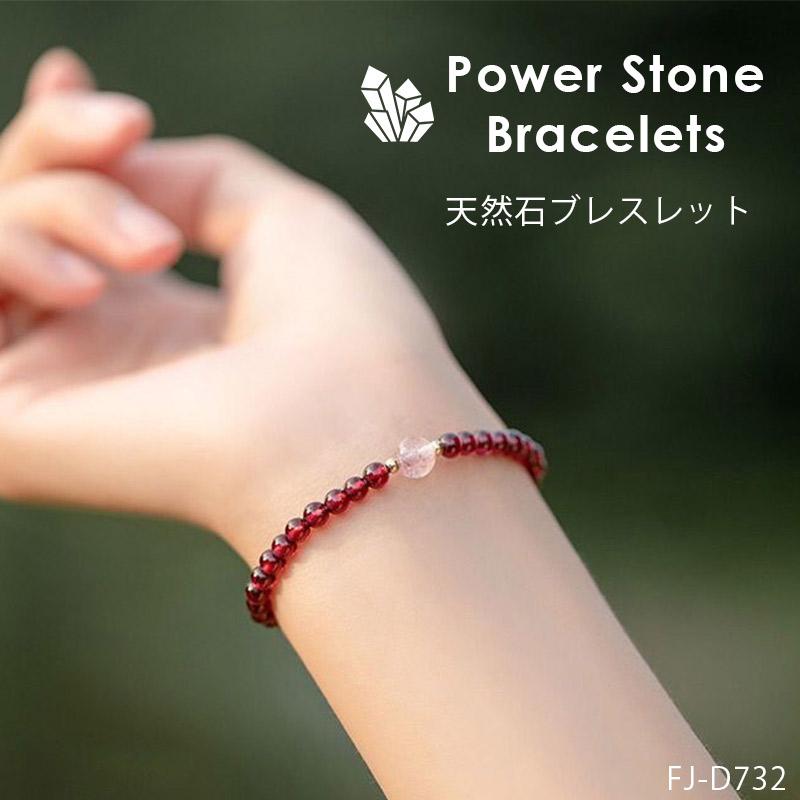 天然石 パワーストーン ブレスレット ガーネット garnet 小粒 6mm
