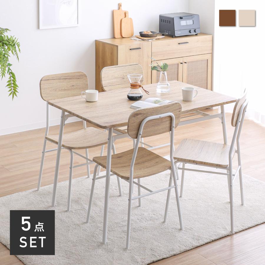 VENTOTA ダイニングテーブルセット 4人 4人用 幅110cm カフェテーブル