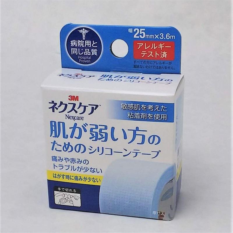 3M スリーエム ネクスケア 肌が弱い方のためのシリコーンテープ 幅25mm