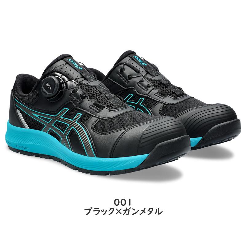 アシックス 安全靴 ウィンジョブ CP219 BOA 1273A092 カラー:4色 作業
