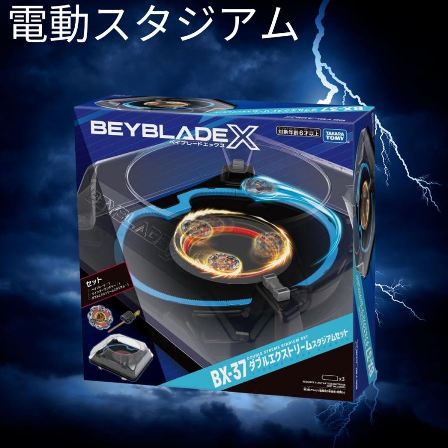 タカラトミー（TAKARA TOMY） ベイブレードX スタジアム BX-37 ダブル