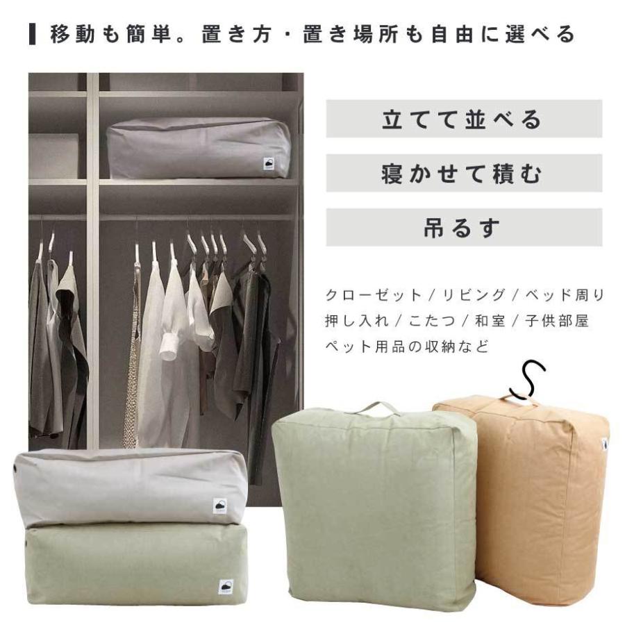 じぶんまくら クッションになる 収納バッグ 布団用 ふとん 収納袋