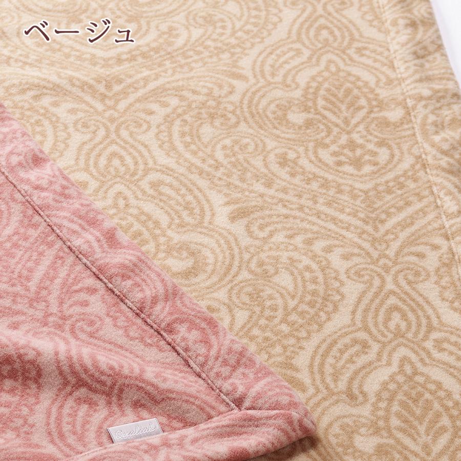 西川（nishikawa） カシミヤ混ウール毛布 シングル 日本製 泉州泉大津