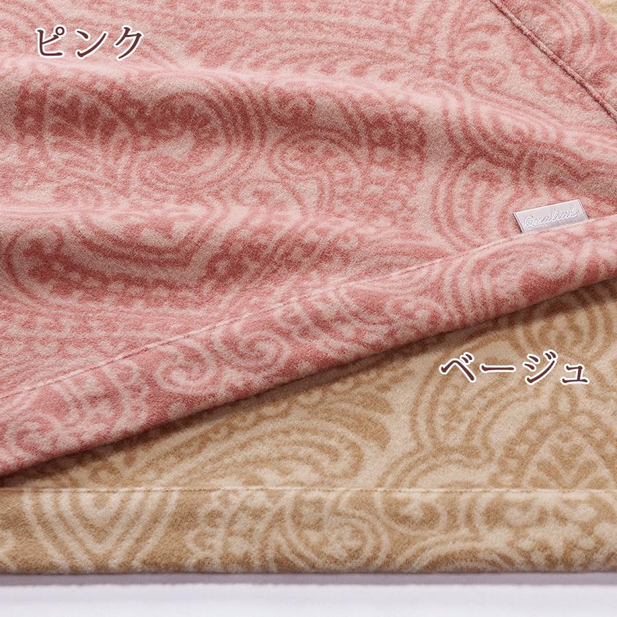 西川（nishikawa） カシミヤ混ウール毛布 シングル 日本製 泉州泉大津