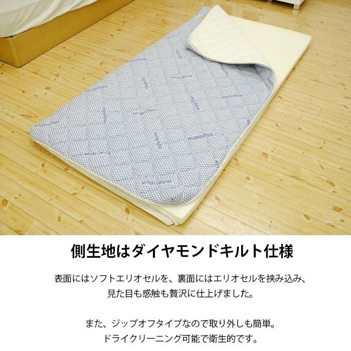 magniflex（マニフレックス） イタリアンフトン2 シングル 敷き布団