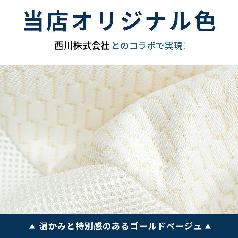 西川（nishikawa） 高反発マットレストッパー ダブル ネオステージ 体