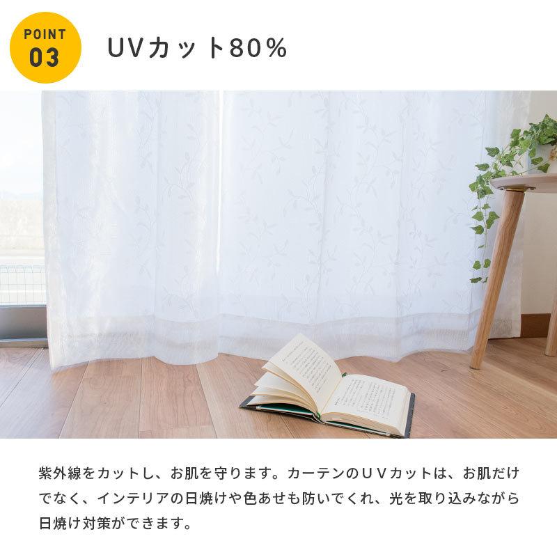 断熱レースカーテン 幅200×丈176cm 1枚単品 遮像 保温 裏地付きレース