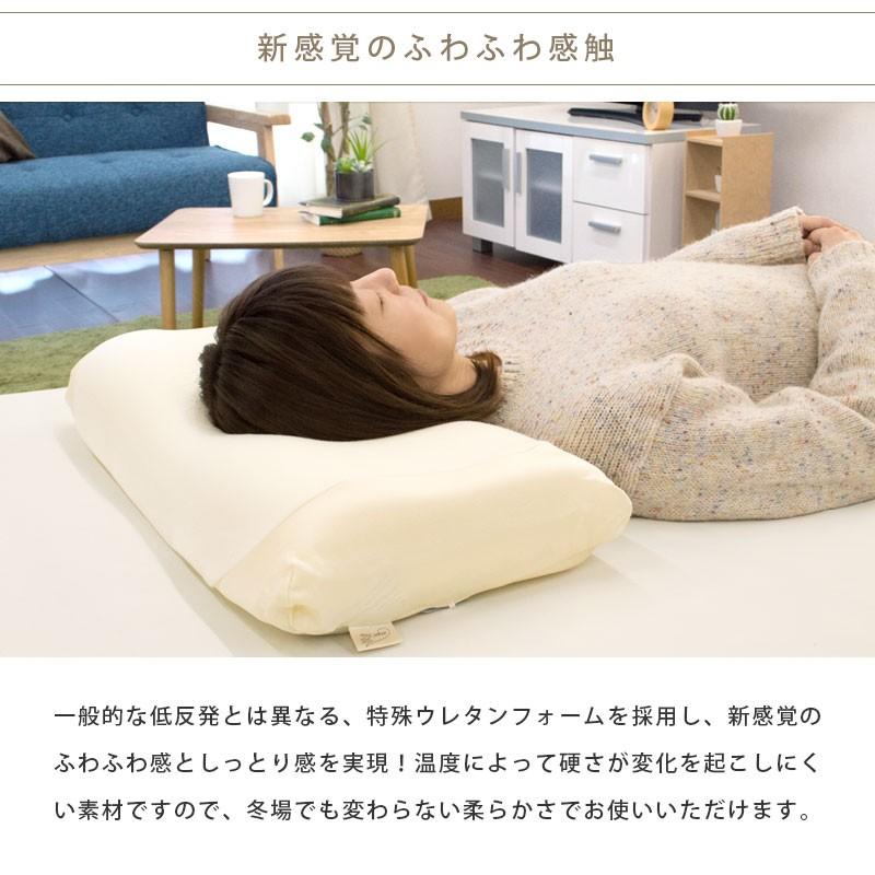 エンジェルシリーズ 枕 まくら マクラ 東京西川 エンジェルフロート