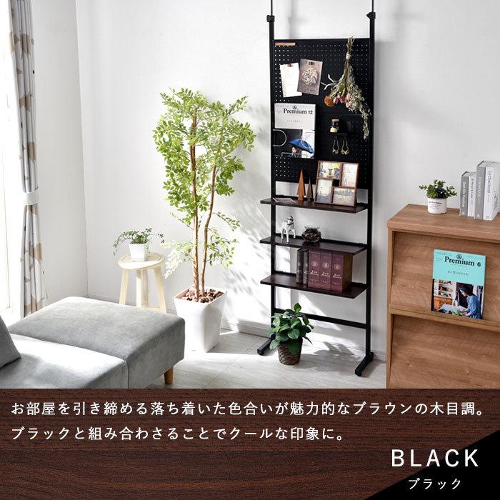 ワイエムワールド つっぱり パンチングボード ラック 幅60 スチール