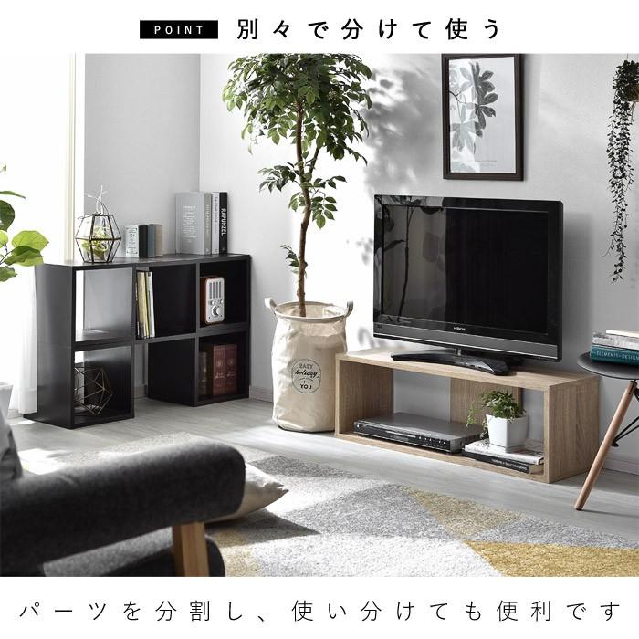 ワイエムワールド オープンシェルフ テレビ台 ラック シェルフ 本棚