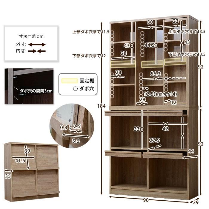 ワイエムワールド 本棚 書棚 セット フラップ扉 スライド書棚 幅90cm