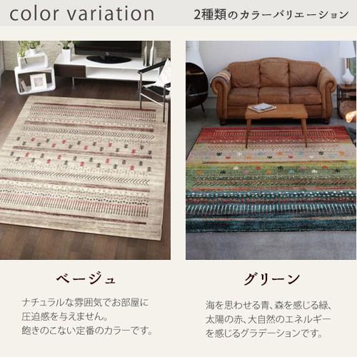 トルコ製ラグ ウィルトン織り 200×250cm 約3畳 ギャベ柄 : 収納 本棚